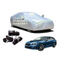 スバル車用ボディーカバー 型式専用カーカバー UVカット 裏起毛 防水防塵凍結防止 2本防風ベルト付け 防水ファスナー右側開けスバルレヴォーグ VM4 VMG 2014年6月〜2020年9月(2)