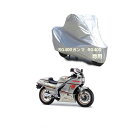 Suzukiバイクボディーカバー スズキRG400ガンマ RG400バイク用カバー カバー 専用バイクカバー裏起毛 防塵 UVカット 凍結防止カバー PEEVA...
