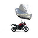 Suzukiバイクボディーカバー スズキVストローム1000 ABSバイク用カバー カバー 専用バイクカバー裏起毛 防塵 UVカット 凍結防止カバー PEEVA...