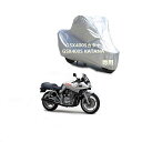 Suzukiバイクボディーカバー スズキGSX400Sカタナ GSX400S KATANAバイク用カバー カバー 専用バイクカバー裏起毛 防塵 UVカット 凍結...