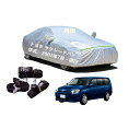 Toyotaトヨタ車用ボディーカバー 型式専用カーカバー UVカット 裏起毛 防水防塵凍結防止 2本防風ベルト付け 2本防風ベルト付け トヨタサクシードバン NCP160 NHP160V NCP155 2002年7月〜現行(2)