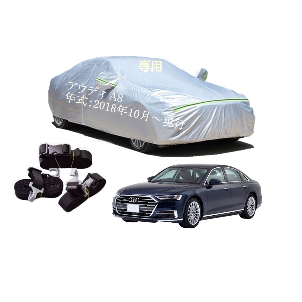 AudiѥܥǥС ѥС UVå ΢ ɿɿɻ 2٥դ ǥA8 3AA-F8CZSF 3AA-F8CXYF 3AA-F8CXYL AAA-F8CZSF AAA-F8CXYF AAA-F8CXYL 2018ǯ10