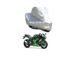 Kawasakiバイクボディーカバー 川崎バイク用カバー カワサキNinja H2 SX SE+カバー 専用バイクカバー裏起毛 防塵 UVカット 凍結防止カバー...