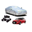 Toyotaトヨタ車用ボディーカバー 型式専用カーカバー UVカット 裏起毛 防水防塵凍結防止 2本防風ベルト付け 2本防風ベルト付け トヨタヤリス 5BA-K...