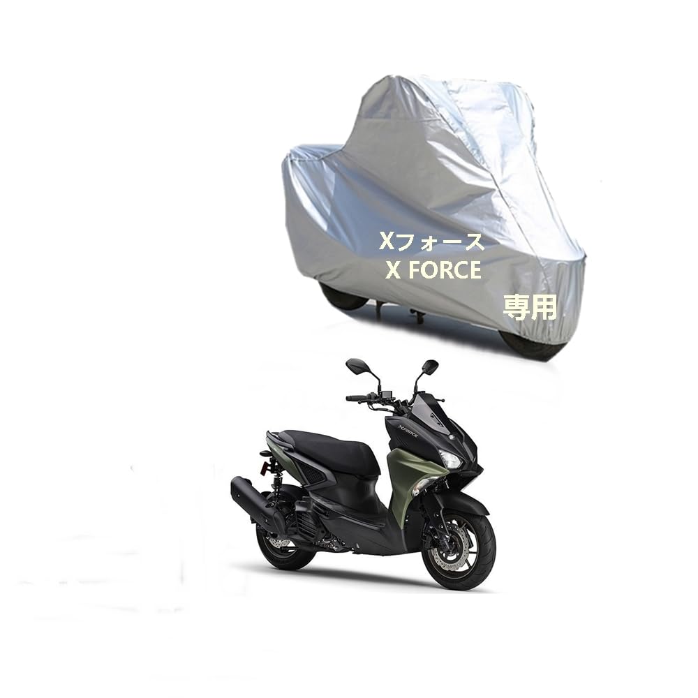 YamahaХܥǥС ХѥС ޥXե X FORCEС ѥХС΢ ɿ UVå ɻ...