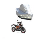 KTMバイクボディーカバー KTM 125デューク 125DUKE カバー 専用バイクカバー裏起毛 防塵 UVカット 凍結防止カバー PEEVA素材