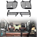 メルセデス ベンツ Gクラス W463 G500 G550 G350d G55 G63 AMG 2004~2018 に適用 リアトランク 荷室収納ラック 拡張棚 荷物棚 耐重 スペース活用 無加工 簡単取付 吊り下げ収納 旅行収納 アルミ合金 (サイドフレーム&左右側収納セット)