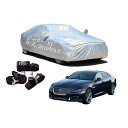 Jaguar車用ボディーカバー 型式専用カーカバー UVカット 裏起毛 防水防塵凍結防止 2本防風ベルト付け 2本防風ベルト付け ジャガー XJ CBA-J12...