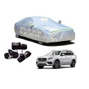Volvo車用ボディーカバー 型式専用カーカバー UVカット 裏起毛 防水防塵凍結防止 2本防風ベルト付け 2本防風ベルト付け 防水ファスナー右側開け ボルボ ...