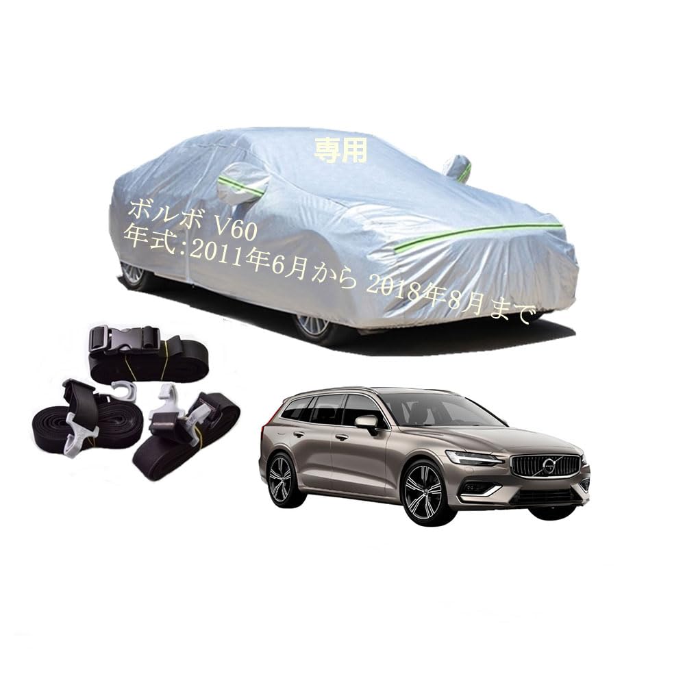 VolvoѥܥǥС ѥС UVå ΢ ɿɿɻ 2٥դ 2٥դ ɿեʡ¦ ܥ V60 DBA-ZB420 5LA-ZB420PT6 5LA-ZB420P LDA-FD4204T 2011ǯ62018ǯ8