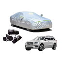 Volvo車用ボディーカバー 型式専用カーカバー UVカット 裏起毛 防水防塵凍結防止 2本防風ベルト付け 2本防風ベルト付け 防水ファスナー右側開け ボルボ ...