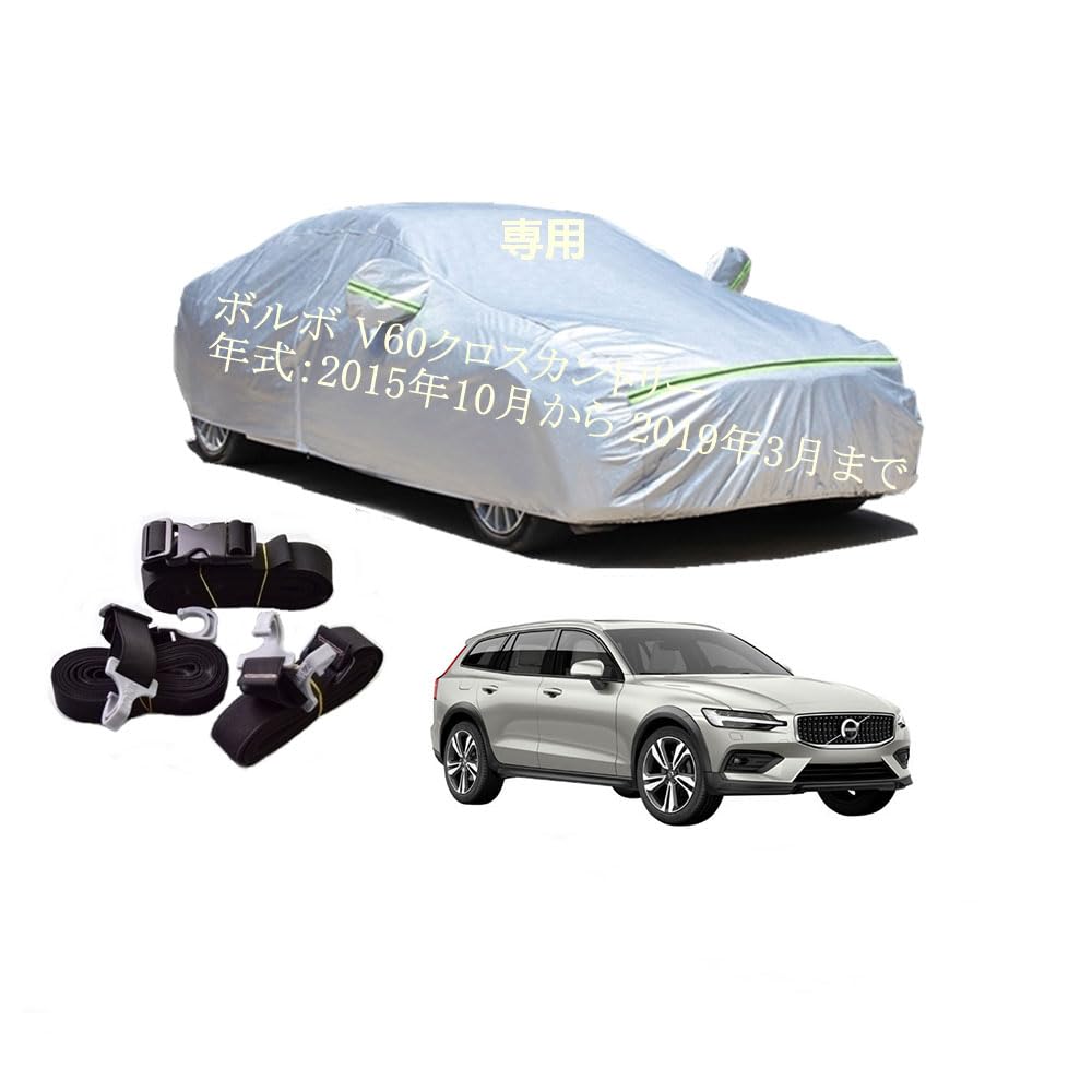 VolvoѥܥǥС ѥС UVå ΢ ɿɿɻ 2٥դ 2٥դ ɿեʡ¦ ܥ V60 ȥ꡼ 5AA-ZB420TM DBA-ZB420 LDA-FD4204T CBA-FB525XC 2015ǯ102019ǯ3
