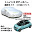 カーカバー ルノー トゥインゴ ABA-AHH4D DBA-AHH4B ABA-AHH4B1 2012年7月〜2016年9月 専用カバー純正 ..