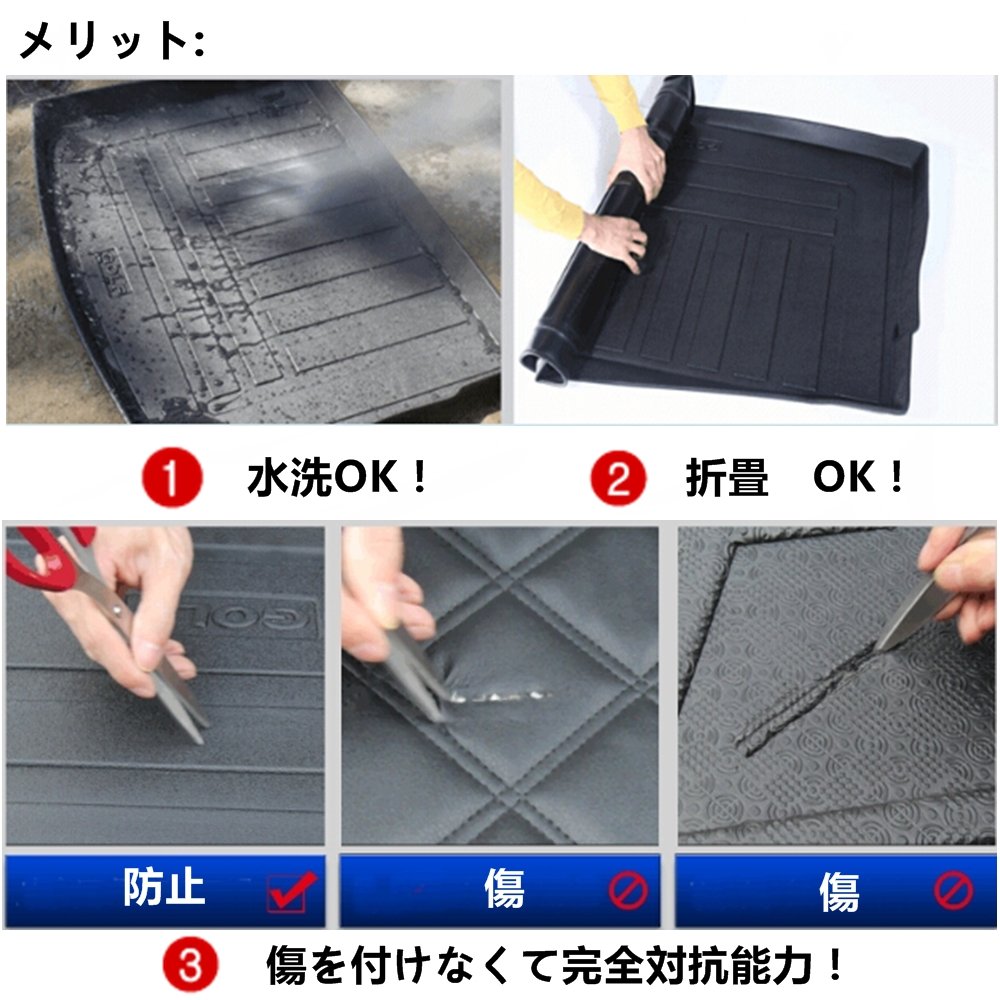 車用ラゲッジマット トヨタ タンク/ルーミー M900A M910A H28/11月〜専用トランクトレイ 収納 ホルダー 車内装品 カーパーツ 抗菌 防水 無臭 TPO素材 ブラック
