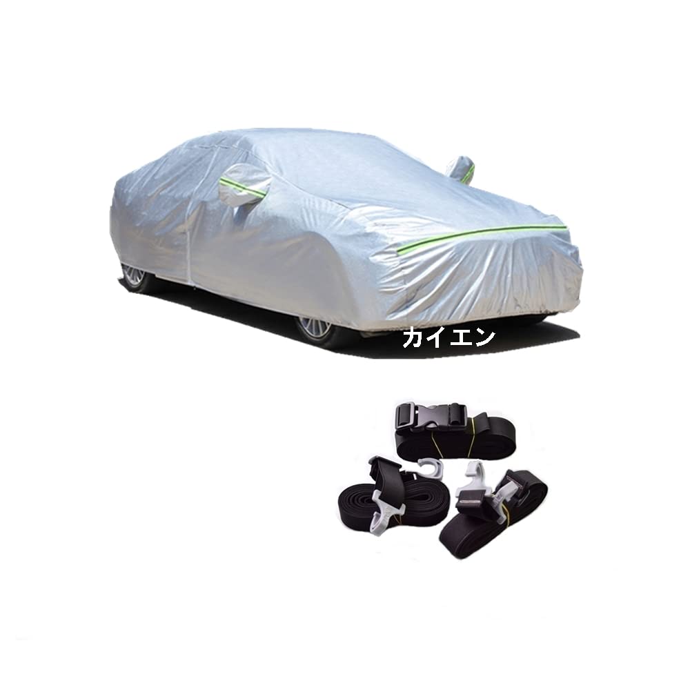カーカバー Porsche Cayenne ポルシェ カイエン ABA-92ACEY ABA-92ACUR DLA-92ACGE ABA-92ACXZ ABA-92ACFTA 2014年7月〜2017年11月 純正 カーボディカバー UVカット 凍結防止カバー 2本防風ベルト付け 防水ファスナー右側開け