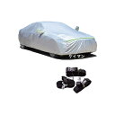 カーカバー Porscheポルシェ ケイマン ABA-981MA122 ABA-981MA123 ABA-981DBX 2012年12月〜現行 純正 カーボディ...