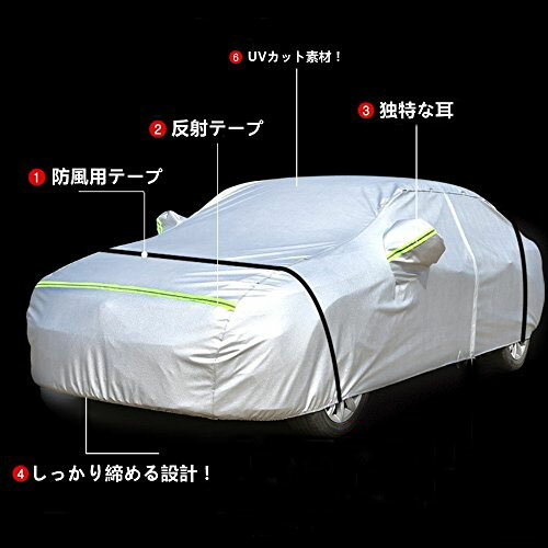 カーカバー トヨタ クラウンハイブリッド GWS204 2008年2月〜2018年5月 専用カバー 純正 カーボディカバー UVカット 凍結防止カバー 2本防風ベルト付け 防水ファスナー右側開け