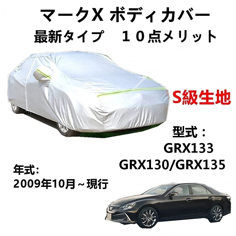 С ȥ西 ޡX GRX133 GRX130 GRX135 2009ǯ10 ѥС  ܥǥС UV...