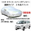 カーカバー トヨタ タウンエースバン S403M S402M S413M S412M 2012年6月〜現行 専用カバー 純正 カー..
