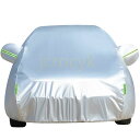 車カバー 軽自動車ボディーカバー ダイハツ コペン L880K 2002年6月〜2014年5月 専用 高級 カーボディカバー S級生地 耐久性 全天候型保護 防水防塵 UVカット 防風ロープ付き バックミラ—に専門設計 社外品 (収納袋付)