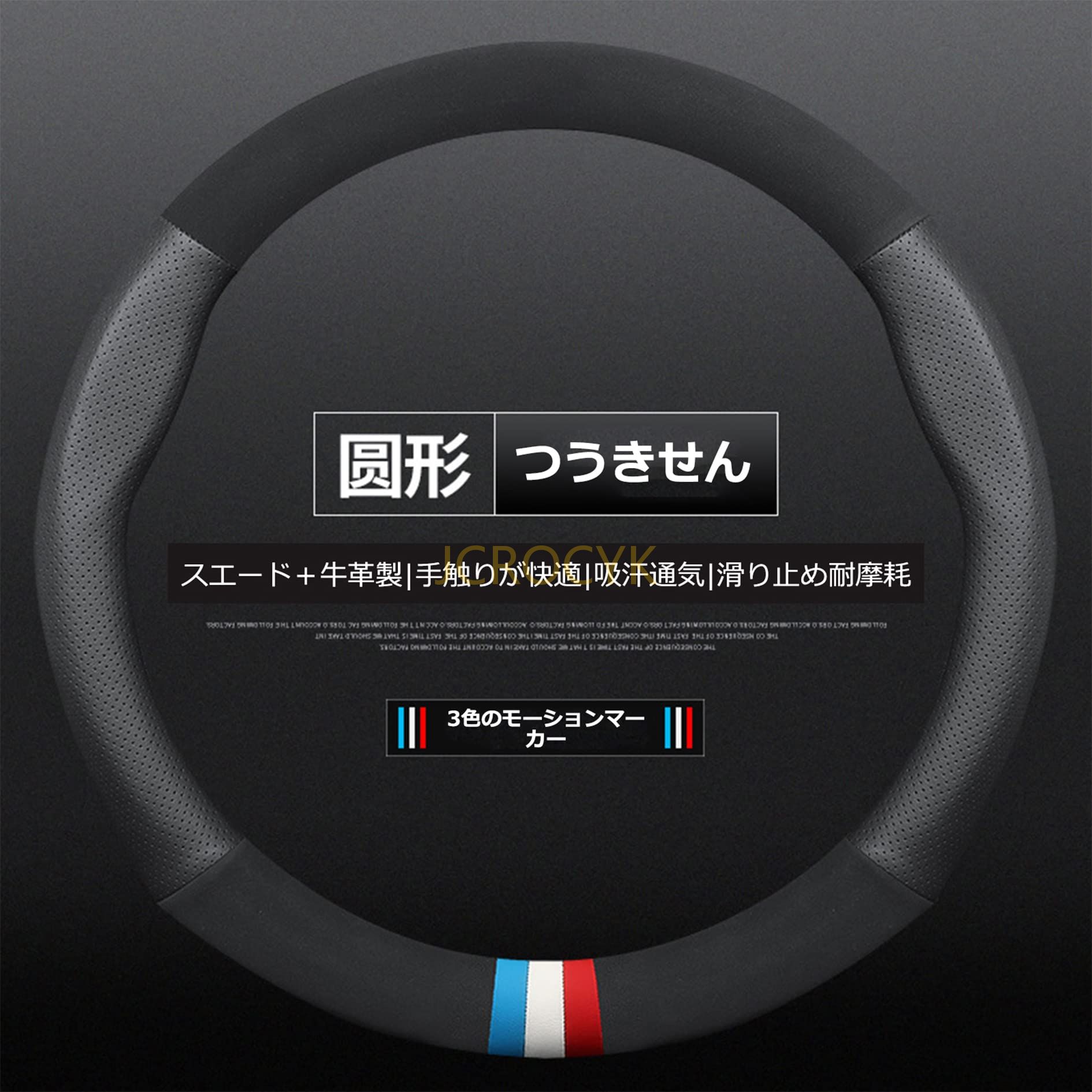 カローラクロス10系 ステアリングカバー Corolla Cross (2021年9月〜) ハンドルカバー 専車ロゴ 38CM ..