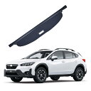スバル XV GP系 専用トノカバー ロールシェード トランクカーテン 荷室整理 延長型 カバーカーテン ラゲージ収納 プライバシー保護 耐高温 車種専用設計 内装パーツ トラックカバー 日よけ紫外線対策 2012~2017年3月