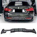 リアディフューザー 2014-2019 BMW 4シリーズ 車F32 F33 F36 420i 420d 428i 430i Mスポーツ リアバンパー バンパー カーボン調 塗装済み ABS製 改装パーツ リアリップ ガーニッシュ カーアクセサリー エアロパーツ