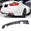 リアディフューザー 2012-2018 BMW F30 3シリーズ Mスタイル 専用 カーボン調 塗装済み リアパンバース..