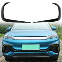 BYD 元プラス ATTO3 2021.07~2023に適合フロントフォグランプ モール フォグライトドレスアップ傷防止耐久性良い アクセサリー2枚日本仕様 (艶ありブラック)(2)
