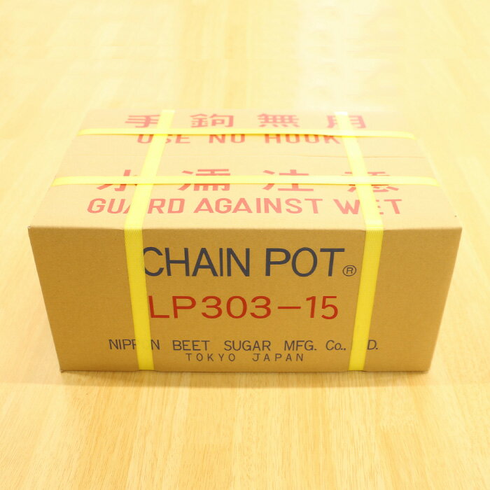 楽天市場】チェーンポット lp-303-15の通販 楽天市場】チェーンポット lp-303-15の通販