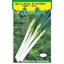 【メーカー直送】森の奏で【トキタ種苗】 20ml【ネギ参謀(埼玉県深谷市)】