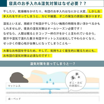 すのこマット エアジョブPlus 除湿マット ダブル 素材提供テイジン 「ベルオアシス(R)」 使用 アレルキャッチャー使用 リバーシブル 日本製 じゃばら型 吸湿性抜群 軽量 すのこマット 吸湿シート 除湿シート