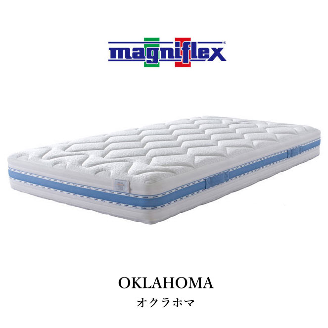 マニフレックス オクラホマ シングル セミダブル ダブル クイーン 厚み約23cm oklahoma イタリア製 マットレス magniflex 100×195×23cm【正規販売店：12年保証】大型便