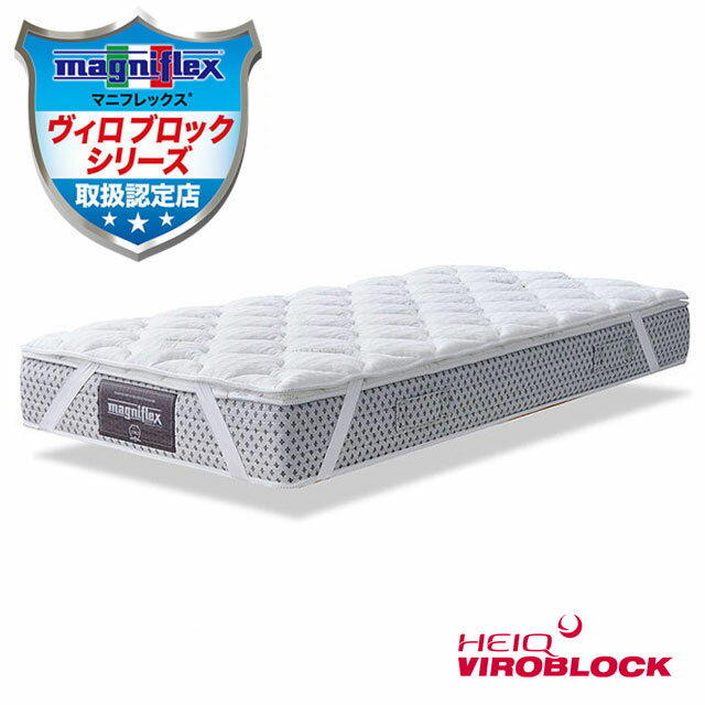 楽天市場】マニフレックス(ベッドパッド・敷きパッド|寝具 楽天市場】マニフレックス(ベッドパッド・敷きパッド|寝具