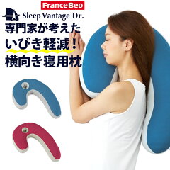 https://thumbnail.image.rakuten.co.jp/@0_mall/negokochi/cabinet/pillow/imgrc0068882675.jpg