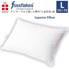 https://thumbnail.image.rakuten.co.jp/@0_mall/negokochi/cabinet/pillow/imgrc0069145145.jpg