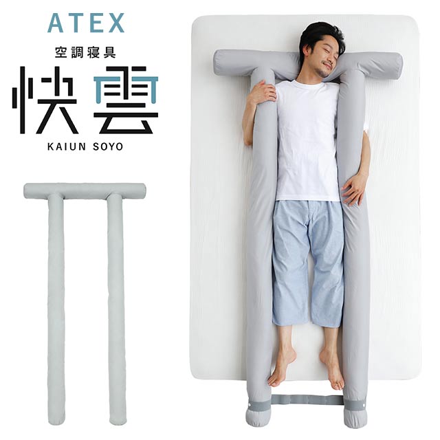 SOYO 快眠マットハーフ(AX-BSA608H)+allpaengenharia.com