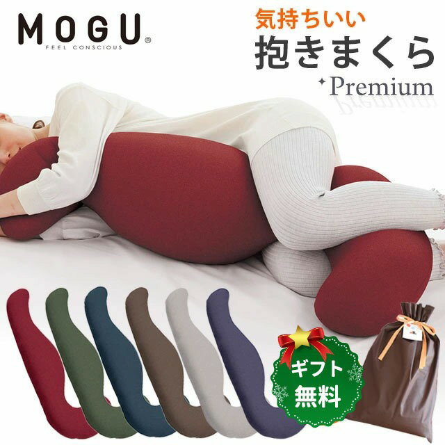 楽天市場】いいものプレミアム ディノス(枕・抱き枕|寝具 楽天市場】いいものプレミアム ディノス(枕・抱き枕|寝具