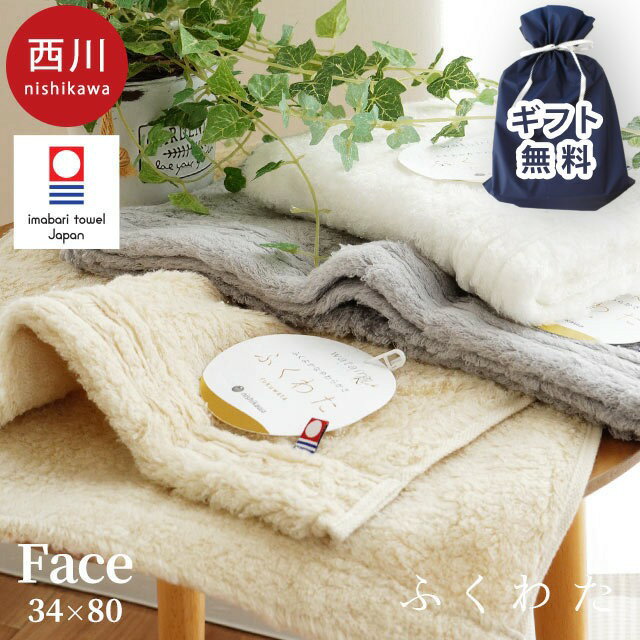 楽天市場】羽毛布団 西川(タオル|日用品雑貨・文房具・手芸 楽天市場】羽毛布団 西川(タオル|日用品雑貨・文房具・手芸