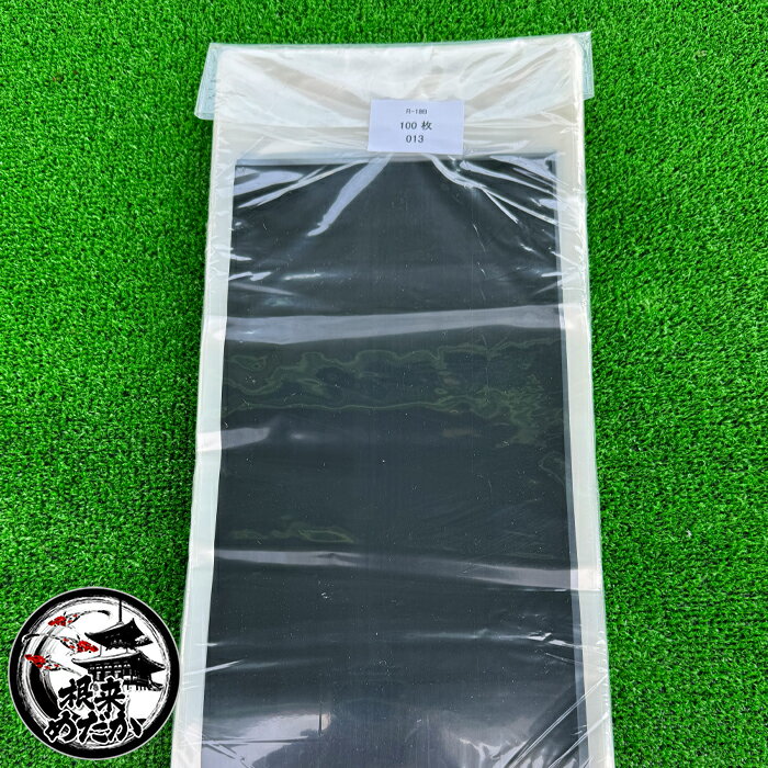 梱包用　パッキング袋　100枚　R-18B　片面黒印刷　丸底タイプ　【送料無料】