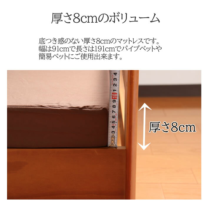 簡易マットレス 1枚もの 簡易ベット 業務用マットレス 旅館 [3]