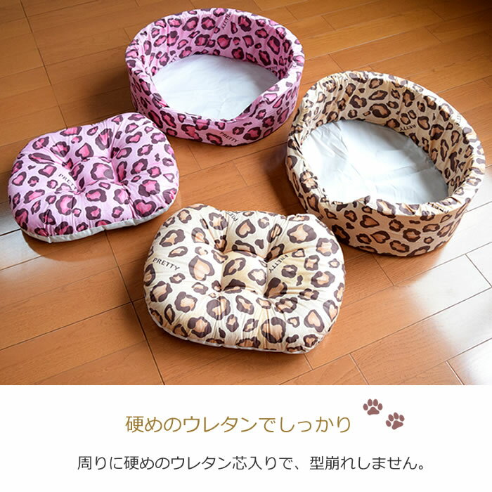 【】ペットソファー ペット用ベット カドラー Lサイズ 中型犬用 犬 ねこ クッション 日本製