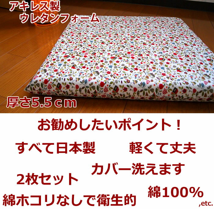 座布団 ウレタン 座布団カバー 55x59用 ...の紹介画像3