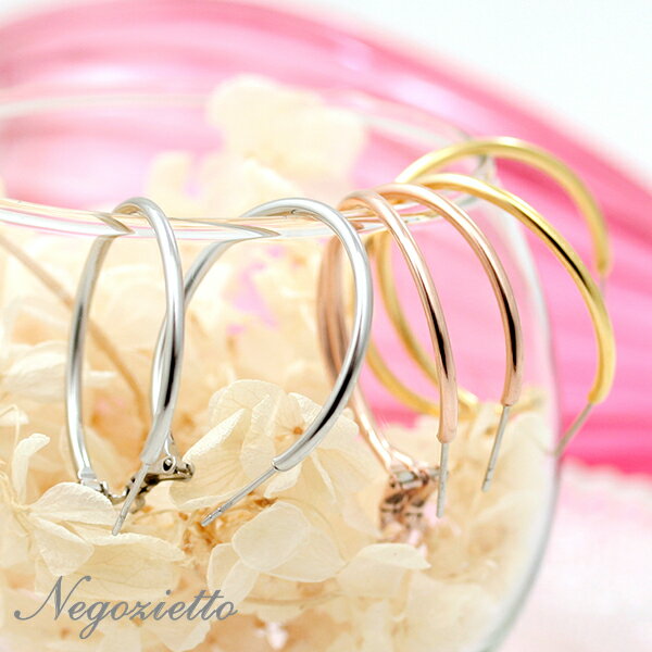 ピアス 金属アレルギー対応 セカンドピアス ファーストピアス レディース 誕生日 プレゼント ステンレス316L フープ 輪 輪っか バネ ピアス パイプ 2×...