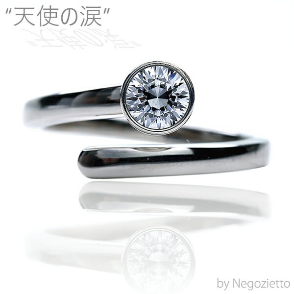 リング 金属アレルギー対応 指輪 レディース 誕生日 プレゼント ステンレス316L リング (#9/#11/#13) スワロフスキー キュービック