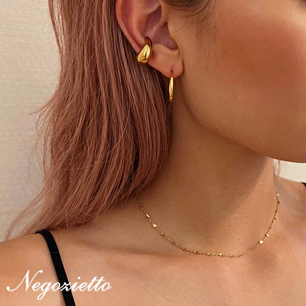 イヤカフ 金属アレルギー対応 レディース 誕生日 プレゼント イヤーカフ イヤリング ステンレス304 フープ 輪 輪っか イヤーカフ 重ねづけ[片耳用]