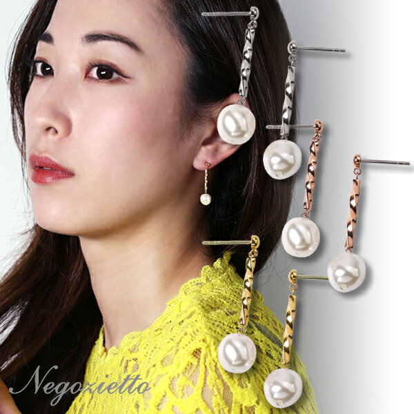 ピアス 金属アレルギー対応 セカンドピアス ファーストピアス レディース 誕生日 プレゼント ステンレス316L キャッチ ピアス プラスティックパール[両耳用]