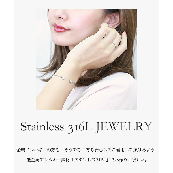 w1s55-ba003金属アレルギー対応ブレスレットステンレス316L