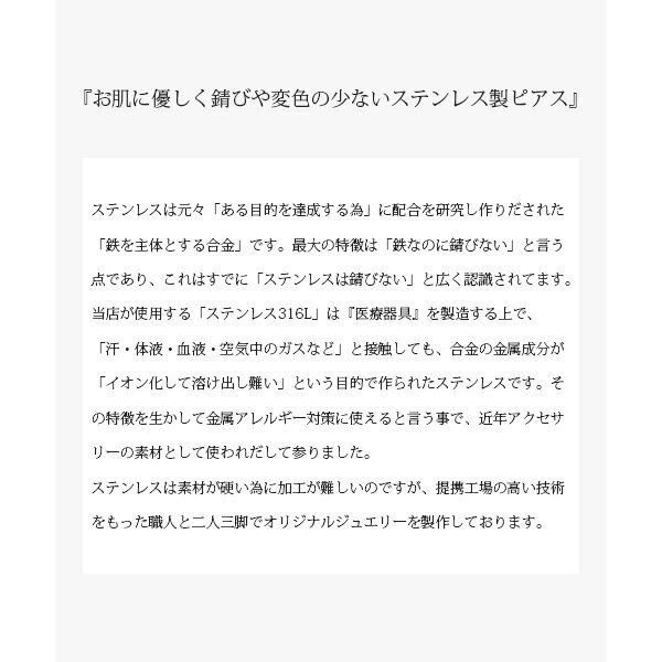 w1s55-ba003金属アレルギー対応ブレスレットステンレス316L