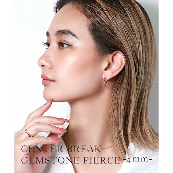 [両耳用] ピアス 金属アレルギー対応 ピアス セカンドピアス ファーストピアス メンズピアス フープ 甲丸 輪 輪っか 中折れ 小ぶり 小さめ 小さい ステンレス 316L ピアス 天然石 誕生石 (1/2/3/8/11月 etc.) 6本爪 プラチナ ホワイトゴールド 色